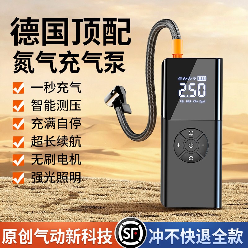 车载充气泵汽车打气泵无线轮胎高压电动打气筒便携式车用带测胎压