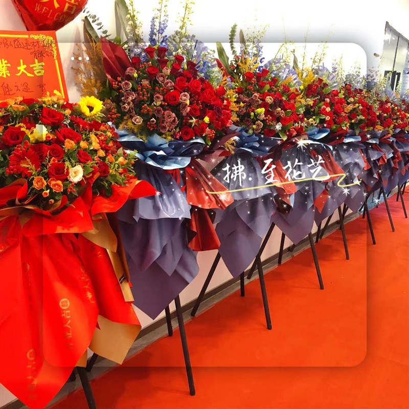广州深圳东莞珠海惠州花篮同城配送鲜花开业花篮大麦乔迁庆典开张