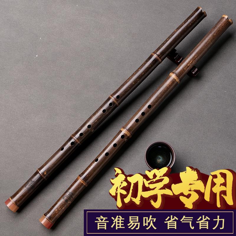 萧乐器初学者入门紫竹短箫专业洞箫8孔g调古风一节 潇F调素箫笛