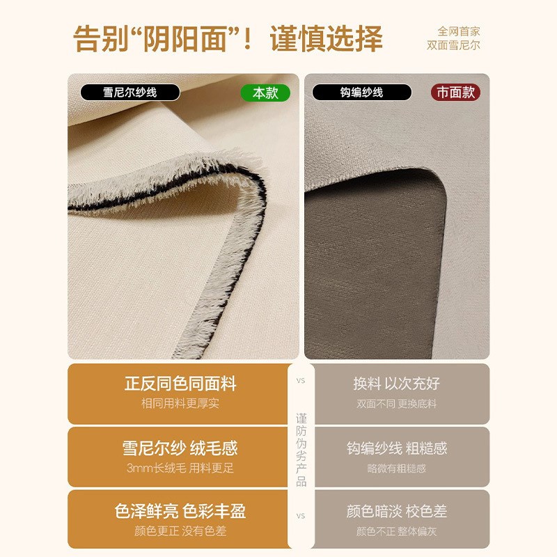 双面雪尼尔窗帘遮光2025新款卧室加厚全遮光客厅定制蛇形