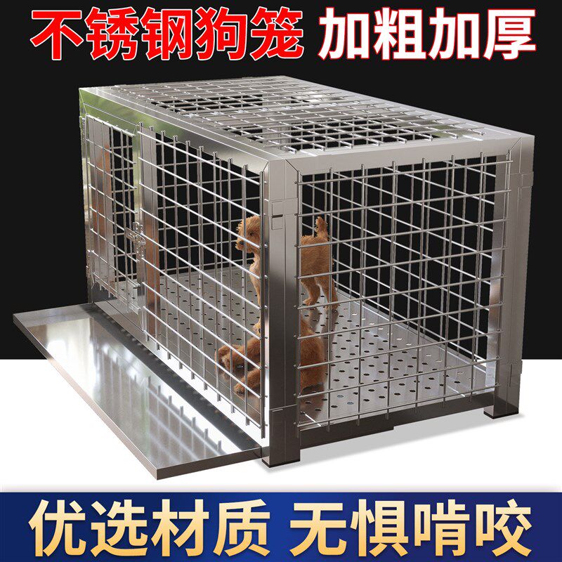 不锈钢多功能狗笼子大中型犬狗笼室内室外养殖兔子养鸡通用笼子