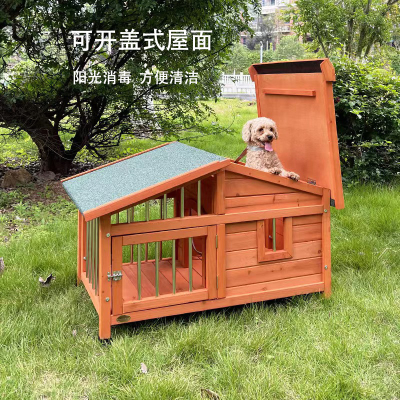 狗屋室外防雨泰迪博美木制狗窝中小型犬舍室内阳台猫笼户外狗房子
