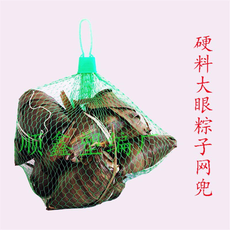 加厚网袋网兜水果网袋核桃板栗超市包装尼龙网兜粽子螃蟹塑料网袋