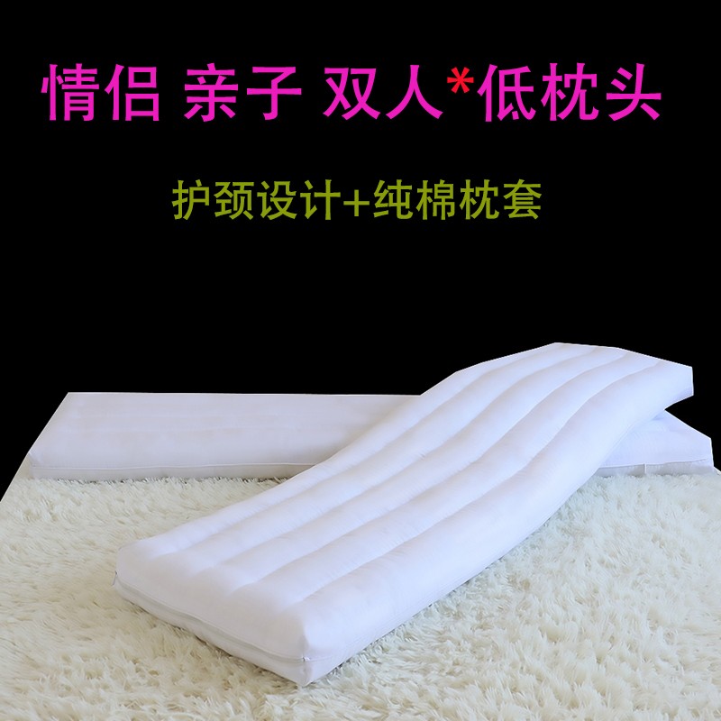 带枕套双人长枕头低枕亲子儿童情侣一体长条矮薄护颈椎1.2m长枕芯