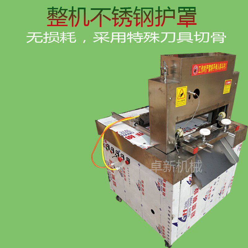剁骨机切骨机切牛羊大骨头机器自动砍铡排骨猪蹄商用自动切五花肉