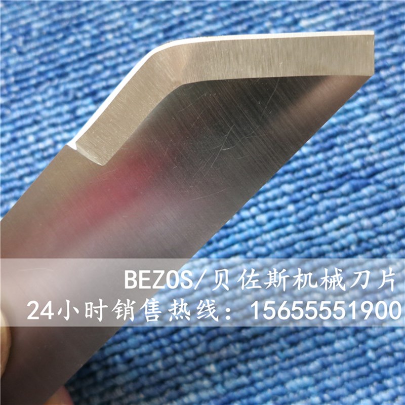 尖刀式无尘切割机刀片 MPP管无屑切刀 环形切割机刀片 白钢刀片