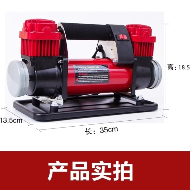 220v打气机双缸家用高压大功率轮胎打气筒农用三轮拖拉机电动加气