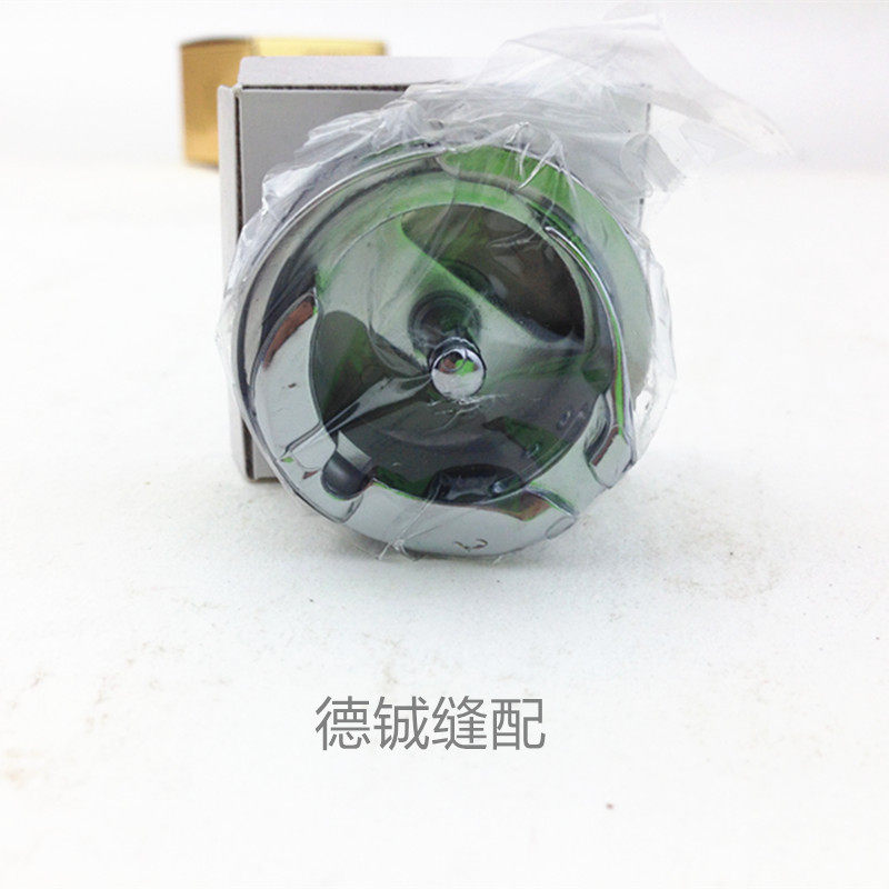 正宗缝纫机梭头普通/自动平车厚料薄料旋梭 DSH-7.94BTR 7.94ATR