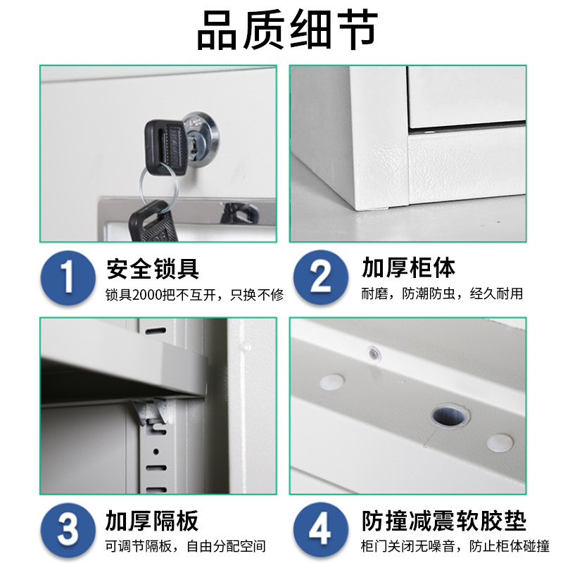 钢制员工铁皮柜八门更衣柜职员宿舍双门换衣柜带锁储物柜鞋柜柜子