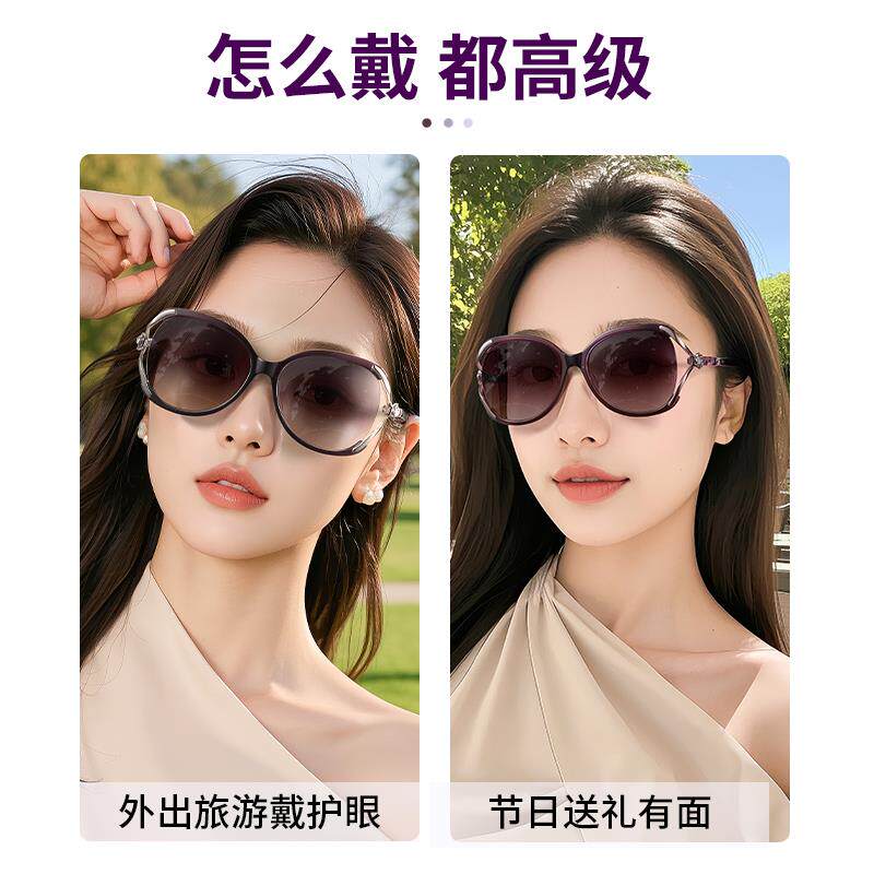 女士端品牌太阳镜级感清偏光眼镜老年人防晒防紫外线墨镜女