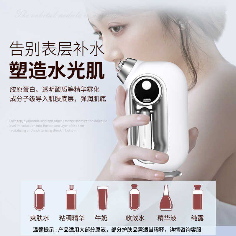 纳米补水仪喷雾器美容仪器家用脸部加湿蒸脸机冷热双喷便携式