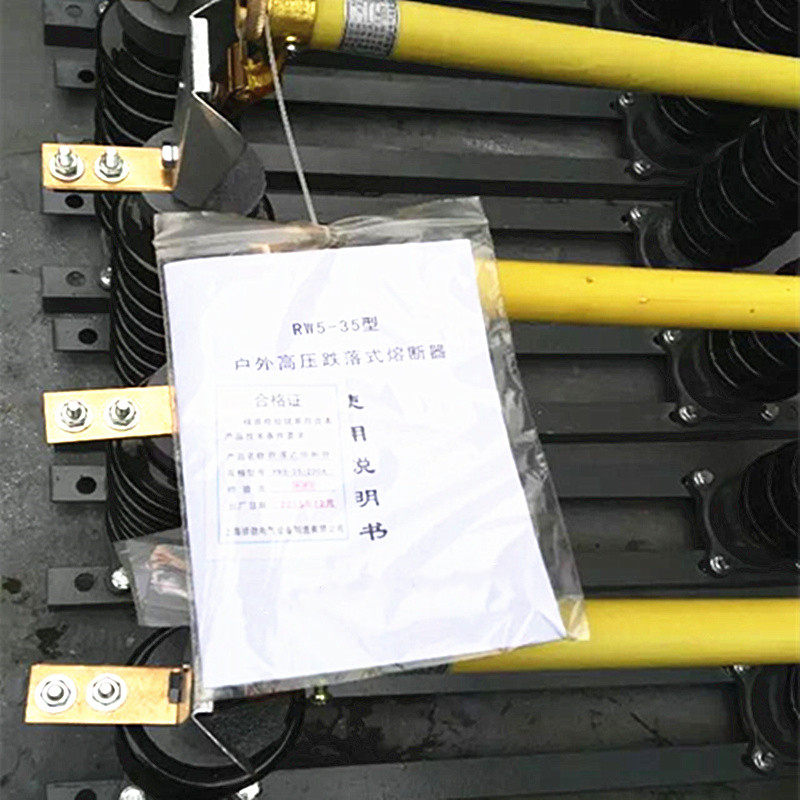 35KV户外高压跌落式熔断器 RW5-35/200A 35KV高压令克保险开关