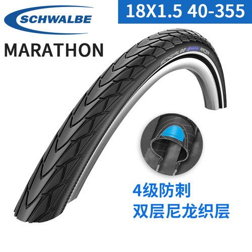世文MARATHON RACER 20*1.5 18 20寸马拉松外胎鸟车轮胎406 355