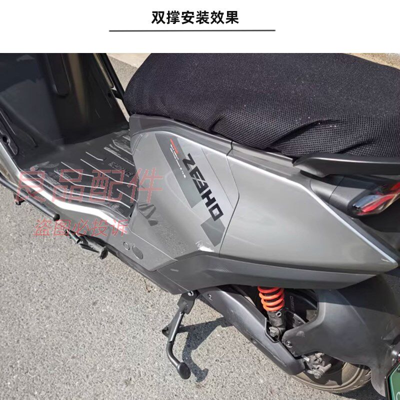 适用极核电动车AE5i Pro ae5加高加粗双撑大撑中撑大脚架改装配件图片