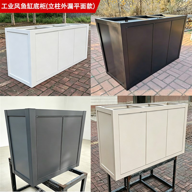 鱼缸底柜铝合金水族箱承重底座防水带门鱼缸架子工业风鱼缸柜底柜