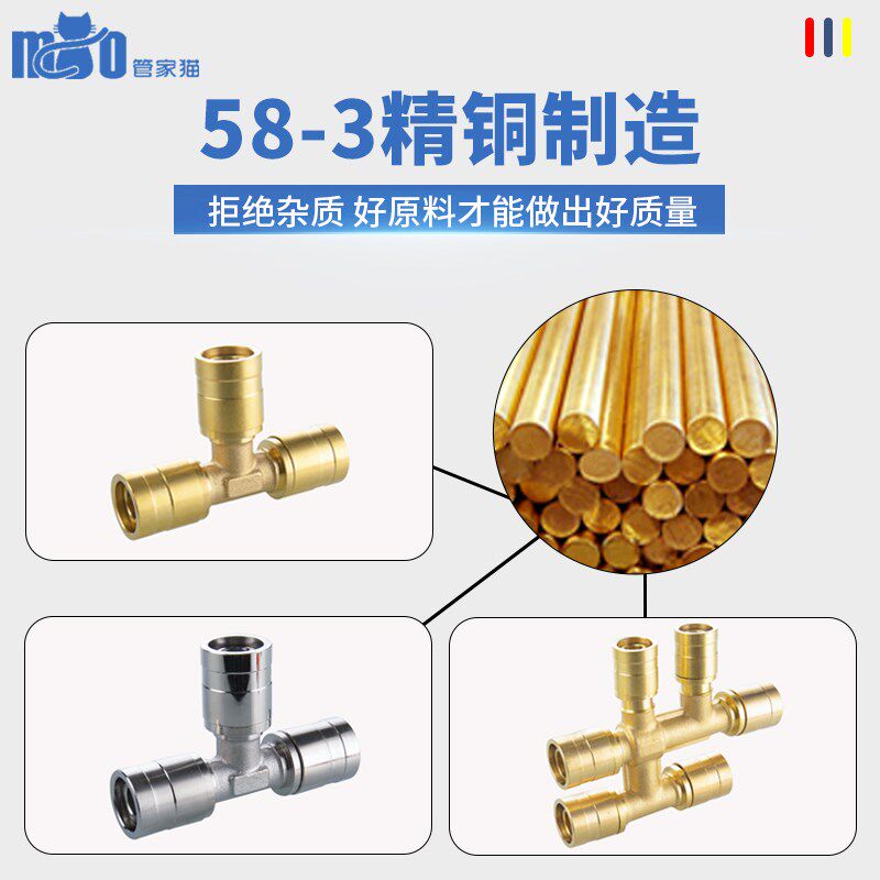 铝塑管六通滑紧件地暖配件等径变径分流器地热管滑紧套件多通接头