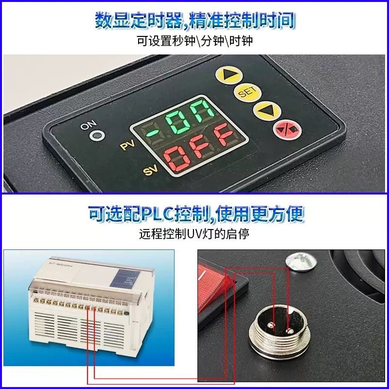 传送带紫外线LED固化灯UV无影胶大功率UV固化灯365波长395nm