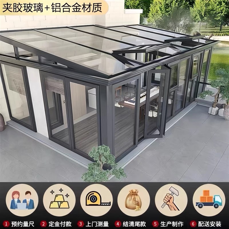 北京温室铝合金钢结构玻璃房别墅露台阳台隔音飘窗断桥铝门窗