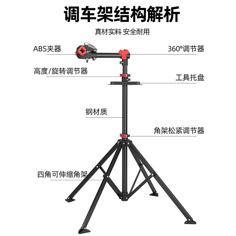 自行车调车架修车台维修工具台展示架子公路车山地伸缩折叠停车架