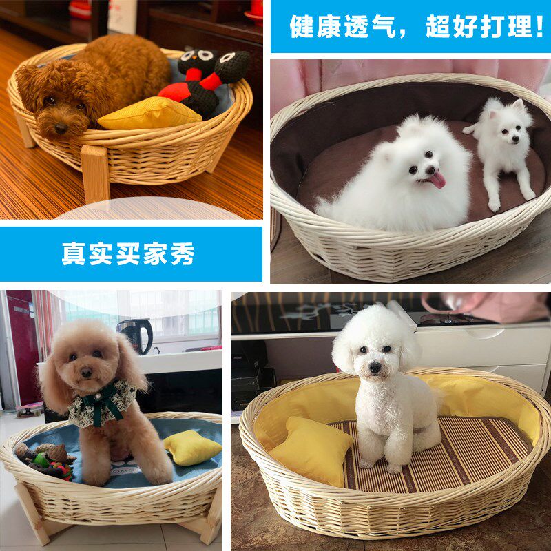 加粗藤编狗窝四季通用冬天保暖猫窝竹编小型犬泰迪狗窝可拆洗防潮
