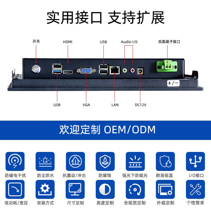 工控一体机10/12/17/15寸电容触摸一体机嵌入式壁挂工业平板电脑