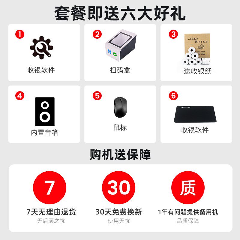 新款收银机餐饮奶茶饭店扫码点餐点单出单机点菜机商用收银系统管