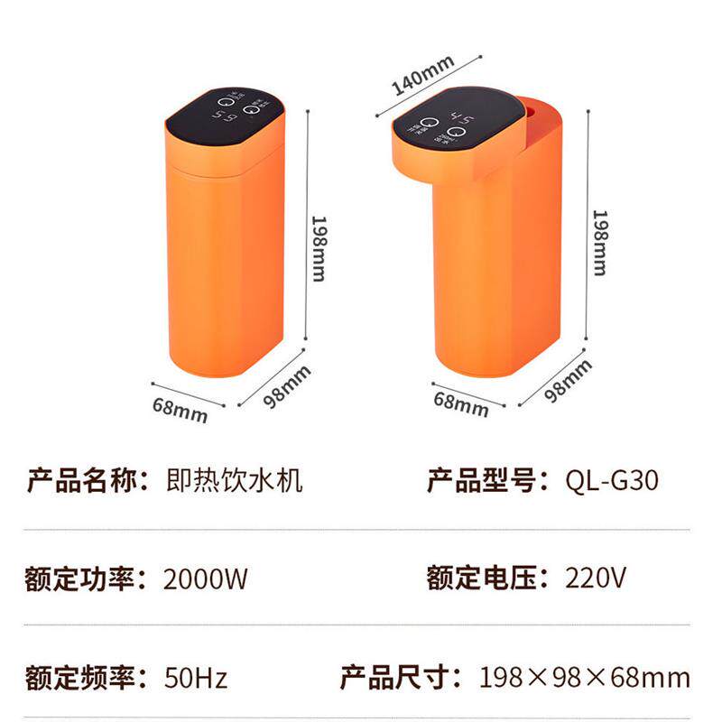 跨境220V便携式即热饮水机家用烧水壶办公旅游折叠旅行速热直饮器