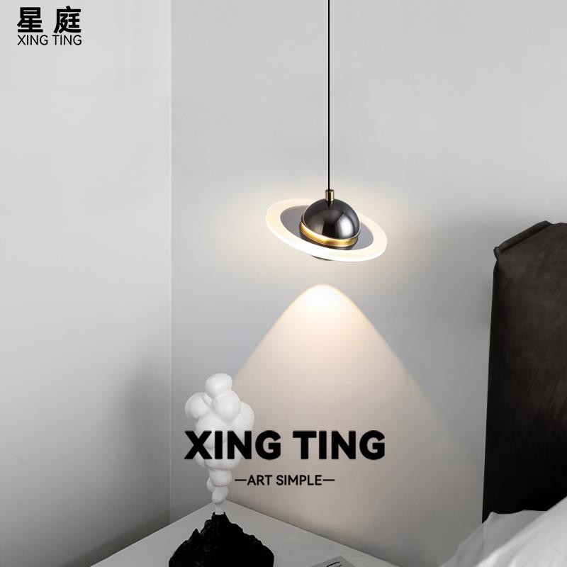 意式极简卧室床头吊灯现代简约书房轻奢护眼儿童房间行星吊线灯具