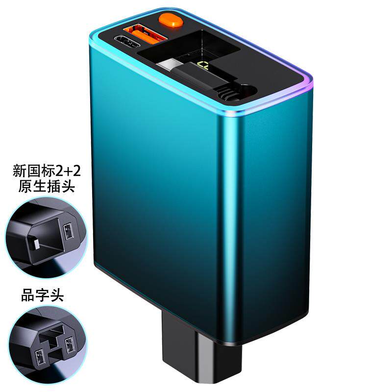 电瓶电动车手机充电器超级快充9号三轮车代驾外卖转换口48V72V60V