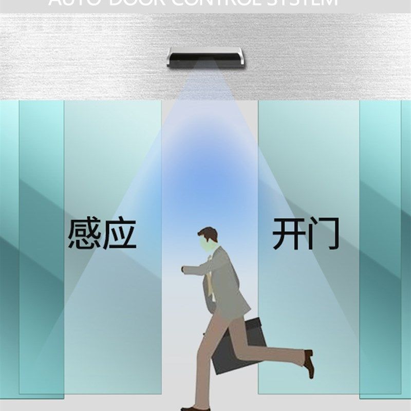 自动门红外防夹一体感应器M-254启动防夹红外一体感应传感器探头