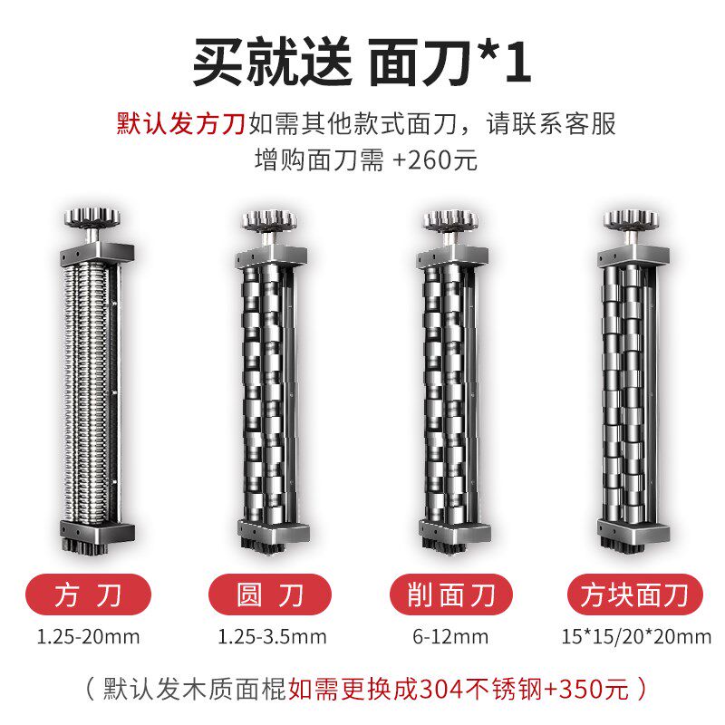 压面机商用台式揉面一体机电动刀削面条机300切面大型擀饺子皮机