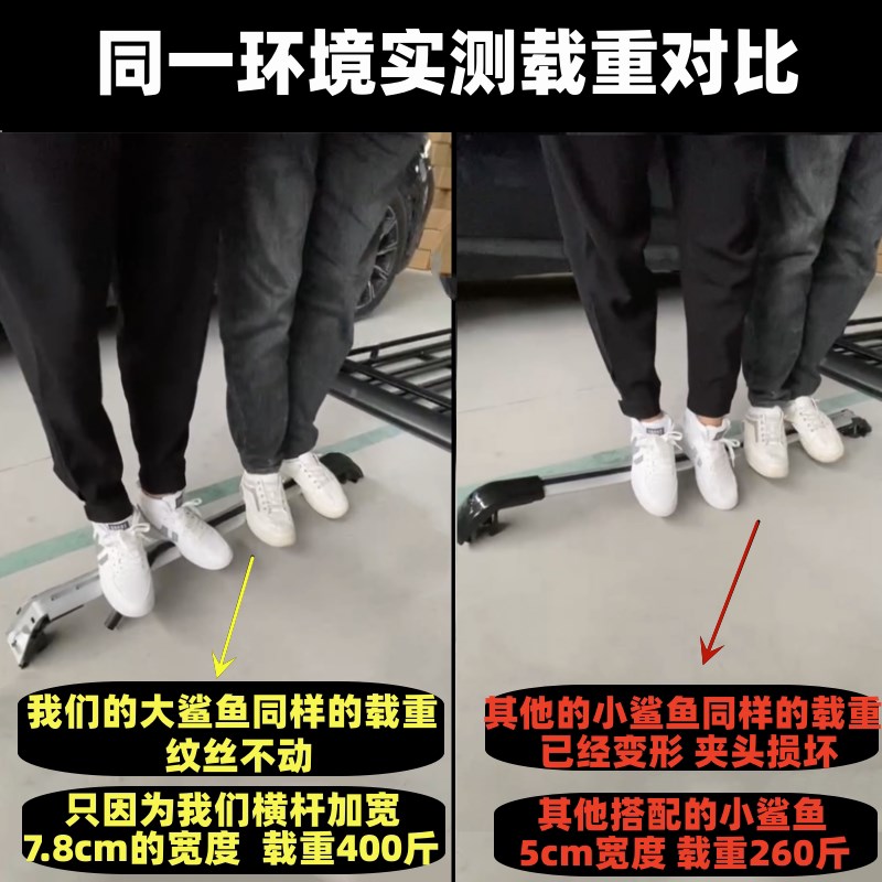 铃木维特拉锋驭骁途专用汽车车顶行李架SUV改装车顶行李框货架