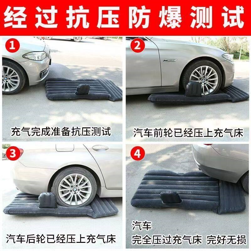 车载充气牀汽车用品中後排睡垫睡觉牀垫轿车SUV後座气垫牀旅行牀