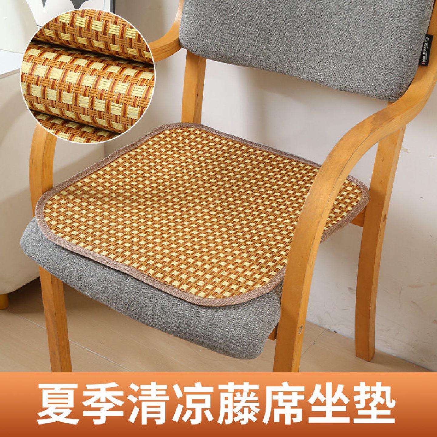 凉席防滑垫子冰丝坐垫夏季凉垫夏天办公椅子垫透气车座垫电脑椅
