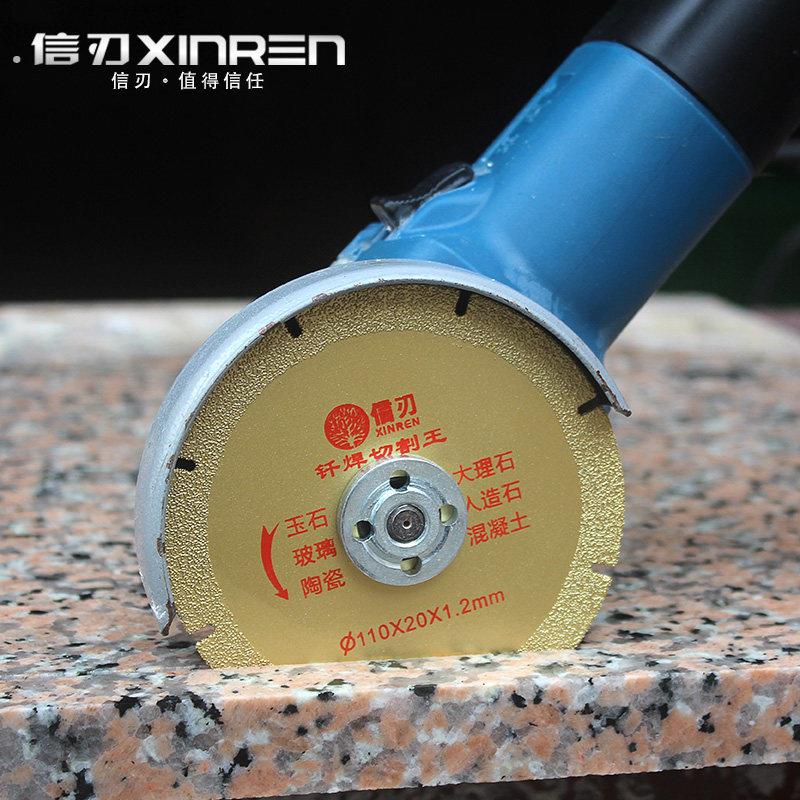干切王切割片专用石材大理石石英石陶瓷瓷砖玻化砖水泥锯片