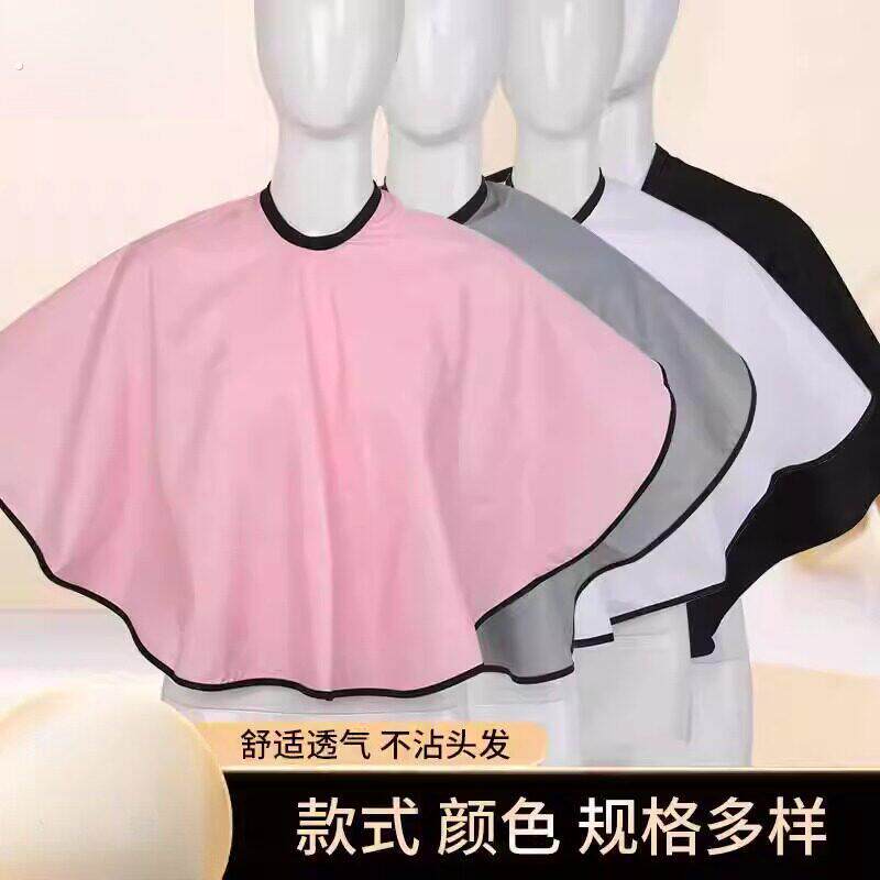 染发披肩围巾不粘发防水家用焗油烫发美发围布化妆披肩理发店工具