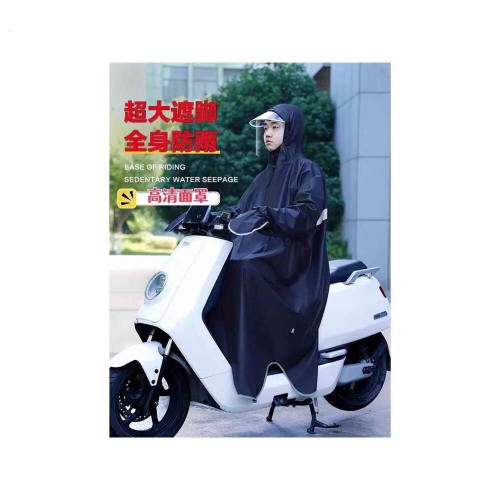 雨衣电动车全身防暴雨长款加厚遮脚单人骑行专用护手带袖男女雨披