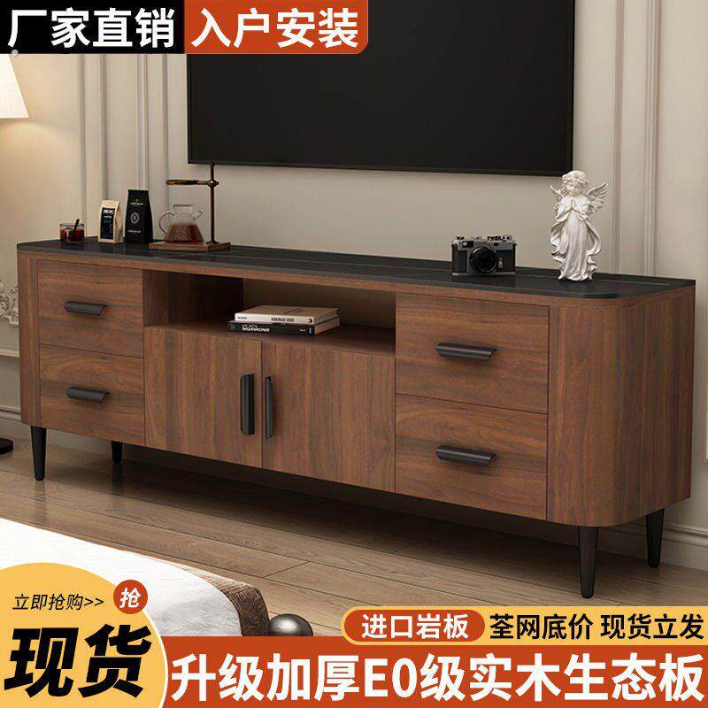 全实木电视柜现代简约小户型1.2/1.5米多尺寸客厅卧室地柜影视柜