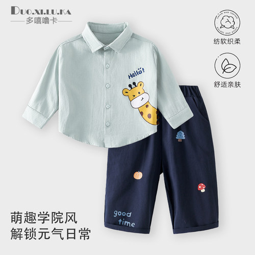 [100%棉]男童衬衫套装秋季纯棉儿童长袖裤子卡通女宝衣服春秋款新