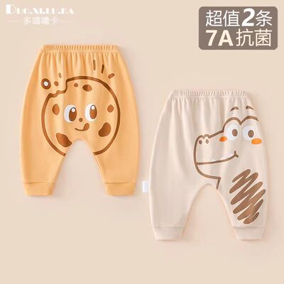 2件 婴儿裤子春秋款纯棉秋季长裤大pp裤男女宝宝宽松外穿大屁屁裤