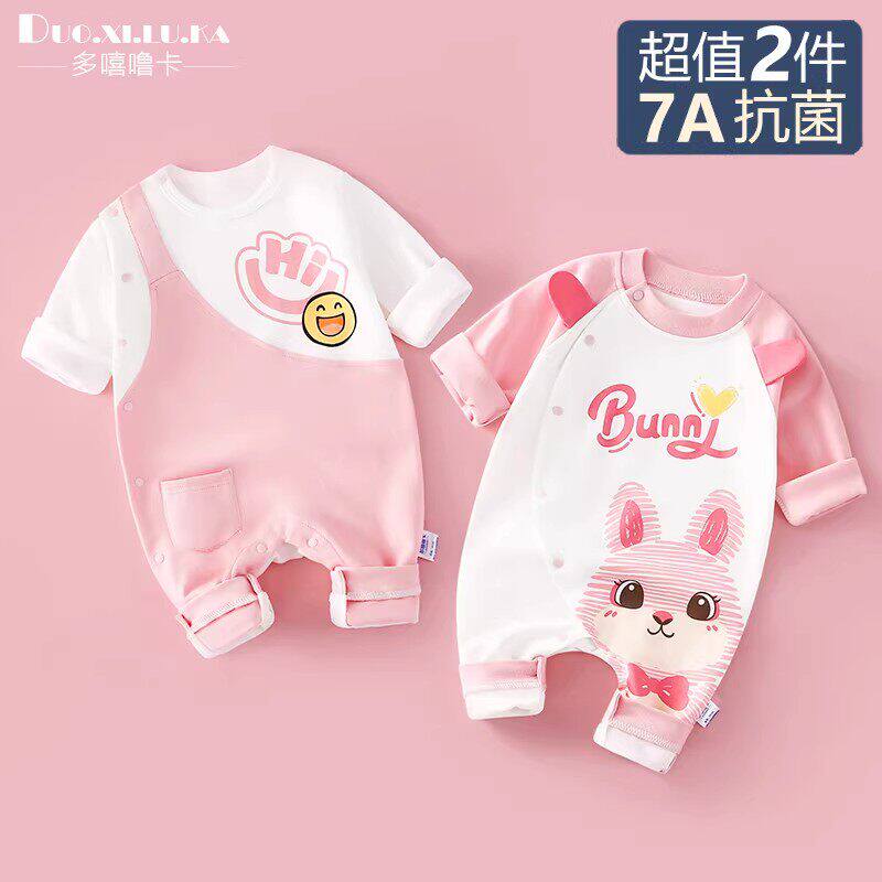 2件装 春秋季保暖连体衣长袖爬服0-1岁初生婴儿男女宝宝睡衣哈潮