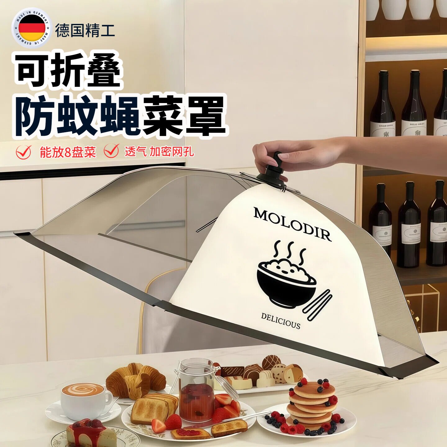 2026餐桌可折叠防尘苍蝇多功能菜罩放剩菜剩饭家用食品级加密饭罩