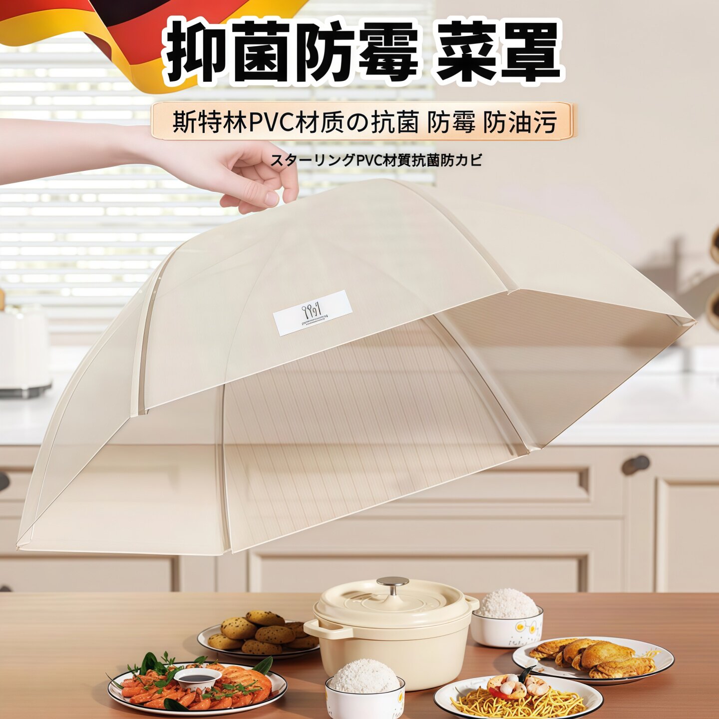 2026新款抗菌防蚊蝇遮尘家用菜罩可折叠饭桌加粗钢架镂空食物菜盖