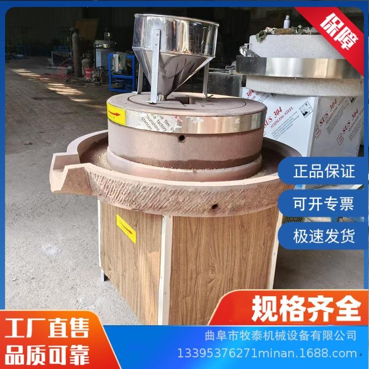 商用豆子磨浆电动石磨机全麦面粉研磨设备花生芝麻酱电动香油机