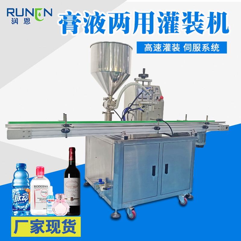 全自动膏液灌装机凝胶水乳膏霜灌装生产线番茄酱食品蜂蜜罐装机