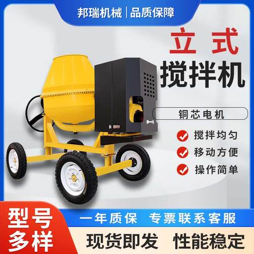 柴油搅拌机 小型手推款两轮四轮小黄罐立式滚筒混凝土水泥搅拌机
