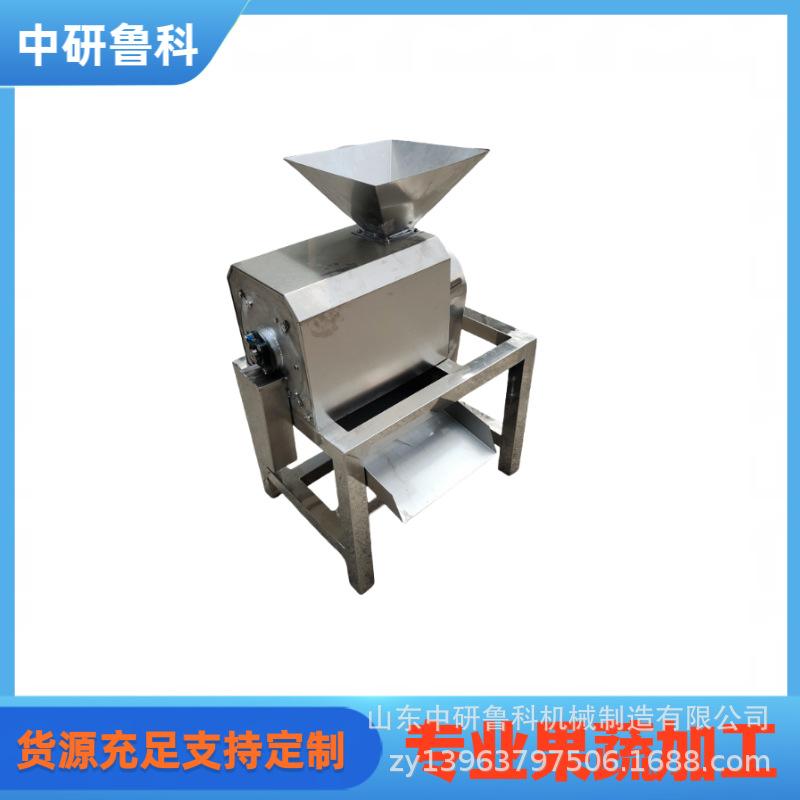 果蔬去皮去籽大型打浆机 吨级雪梨红薯榴莲果酱机 工业打浆机械