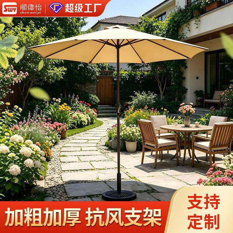户外伞庭院伞室外大太阳伞广告折叠中柱伞阳台桌椅遮阳伞户外摆摊