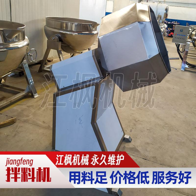 八角拌料机 不锈钢零食调料调味搅拌机 奥尔良烤翅搅拌调味裹粉机
