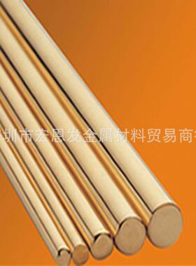 现货黄铜合金C2300铜带H65黄铜板C2700黄铜棒线量大价低